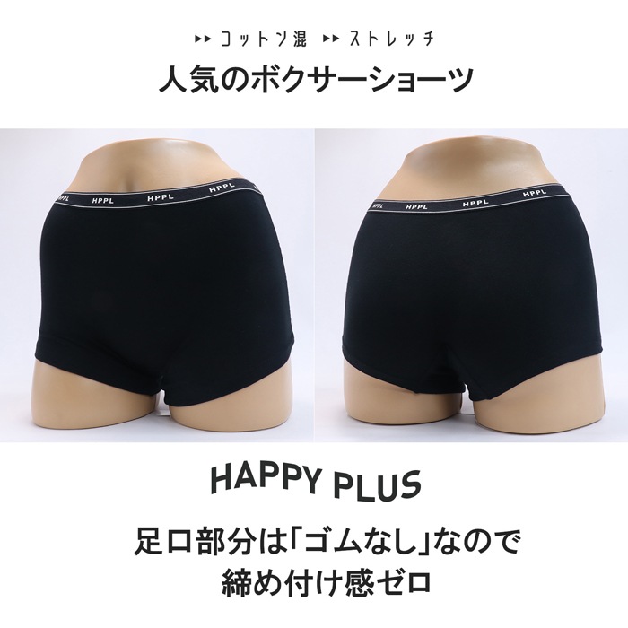 ボクサーショーツ2枚組 (グレー×黒) 140 150 160 165 子供 下着
