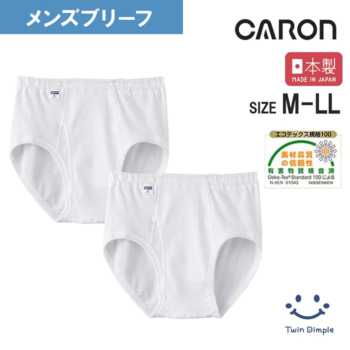 メ*ン様   365 コットンブリーフ 3枚セット 8_000000000454.jpg?1769134307