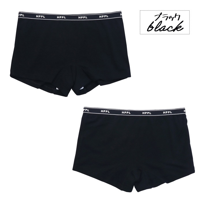 ボクサーショーツ2枚組 (ネイビー×黒) 140 150 160 165 子供 下着