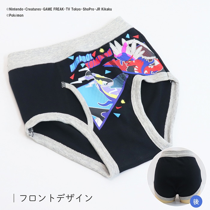 ポケモンブリーフパンツ 2枚組 110 120 ピカチュウ キャラクター 子供