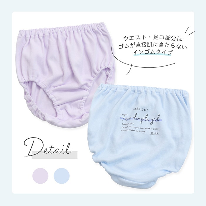 日本製】メッセージロゴショーツ 2枚組 140/150/160/165 綿100% 女児