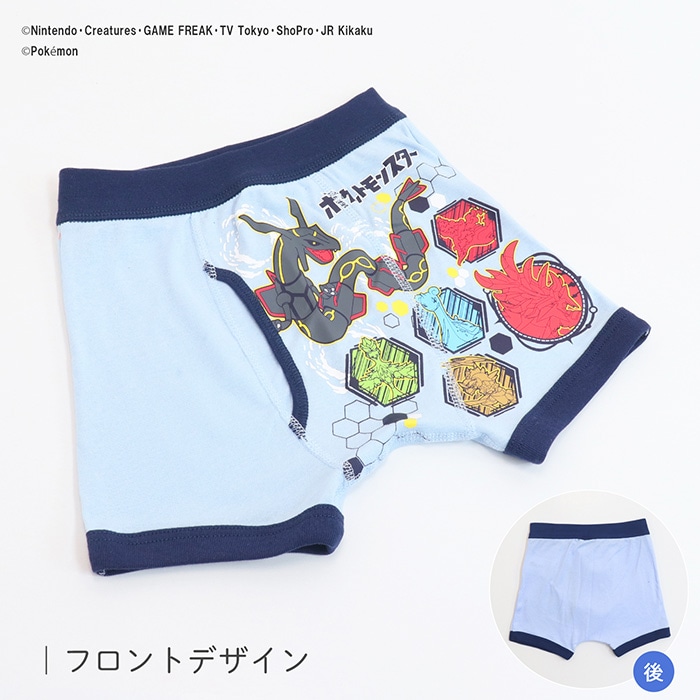 ポケモンボクサーブリーフパンツ 2枚組 120 130 ポケットモンスター