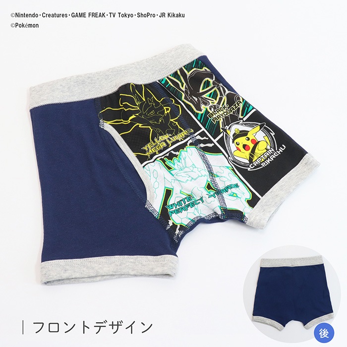ポケモンボクサーブリーフパンツ 2枚組 120 130 ポケットモンスター