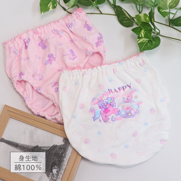 レインユニコーンショーツ2枚組 100~130cm (4518) メール便OK【梱包  
