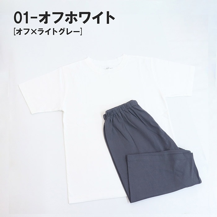 ラウンジウェア (半袖＆ハーフパンツセット) 130/140/150/160/170