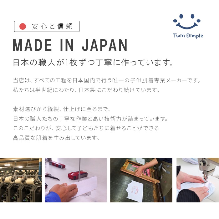 日本製 一分丈ショーツ(パープル) 2枚組 140/150/160/165 女児 女の子