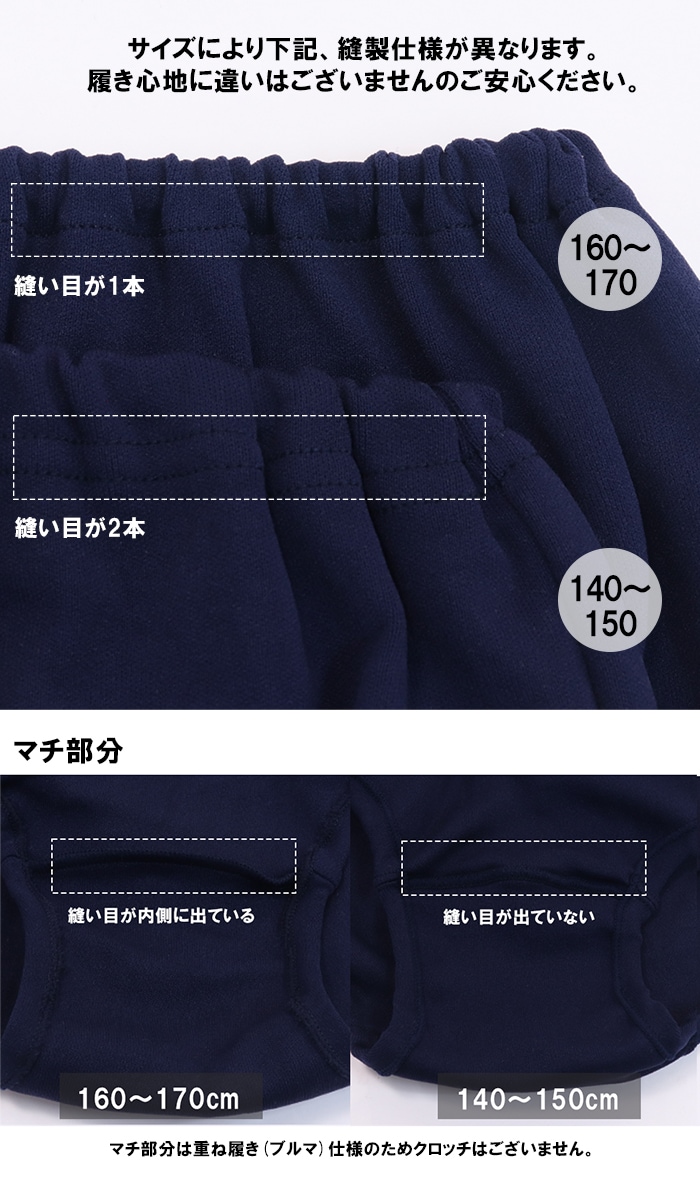 日本製 ナイロンブルマ2枚組 140 150 160 170 女児 女の子 子供 キッズ