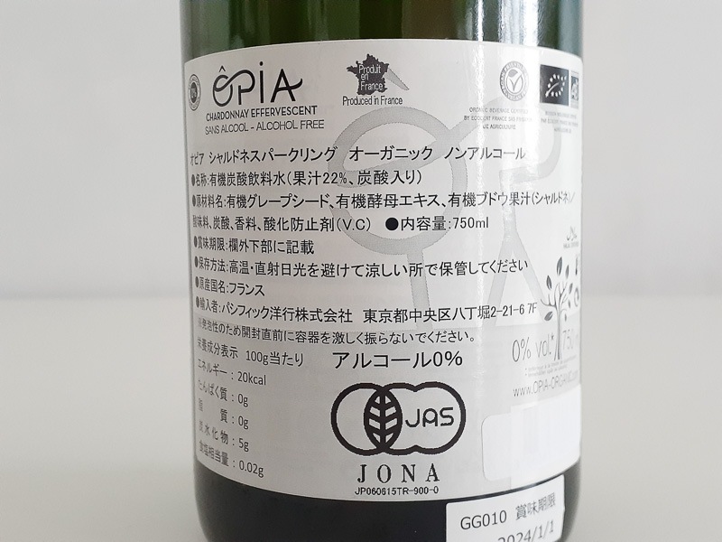 750ml ԥ ɥ͡ѡ Υ󥢥륳磻 ˥å