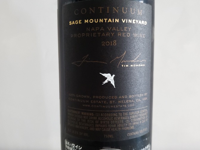 �ץ��ץ饤�����꡼����å� �ʥѡ������졼 2018ǯ ����ƥ��˥奢�ࡦ�����ơ��� 750ml ����ꥫ ����ե���˥� �֥磻��