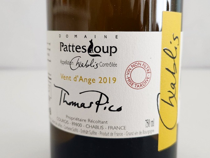 ����֥� �����󡦥��󥸥� �ߥ�������ǥ��� 2019ǯ �ɥ᡼�̡��ѥåȡ��롼 750ml  �ե�� �֥르���˥� ��磻�� �����ɥ�