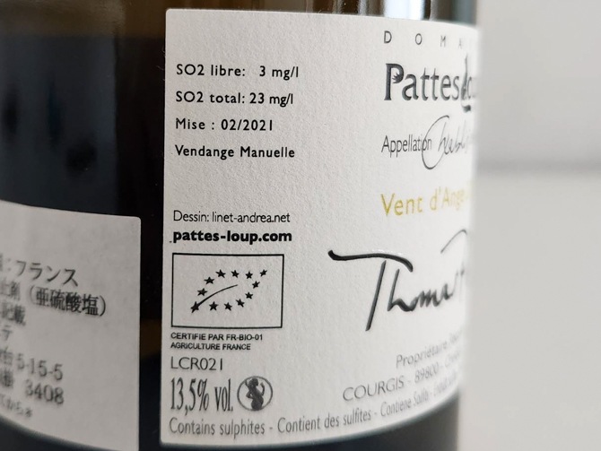 ����֥� �����󡦥��󥸥� �ߥ�������ǥ��� 2019ǯ �ɥ᡼�̡��ѥåȡ��롼 750ml  �ե�� �֥르���˥� ��磻�� �����ɥ�