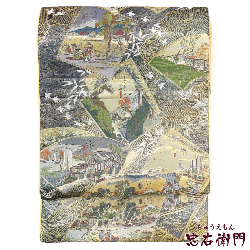 【50%OFF|えびす講セール|期間限定】【中古】 2Wayの豪華絢爛な袋帯 リサイクル 正絹 フォーマル ゴールド ブラック レディース 長さ451.5cm 即日発送