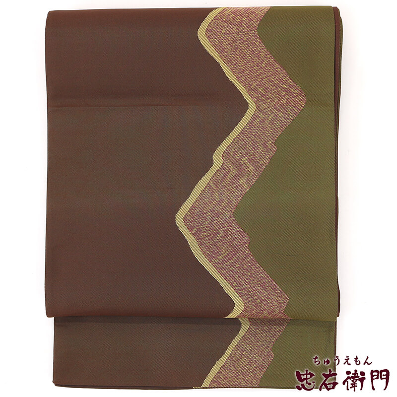 【50%OFF|えびす講セール|期間限定】【中古】 ジグザクとした文様のおしゃれ袋帯 リサイクル 正絹 カジュアル ブラウン レディース 長さ461cm 仕立て上がり 即日発送