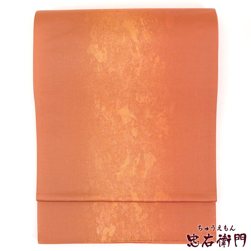 【50%OFF|えびす講セール|期間限定】【中古】箔無地の柔らかな袋帯 リサイクル 正絹 フォーマル オレンジ レディース 長さ435cm 仕立て上がり 即日発送