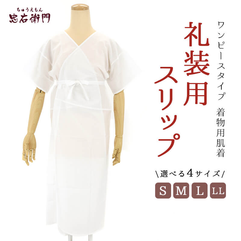 ȩ��� ���ԡ��� ��ʪ����å� ��������å� �� S M L LL �������� ȩ�� ������ ��ǥ����� ������ �ڿ��ʡۡڥ᡼����OK�ۡڤ������б���