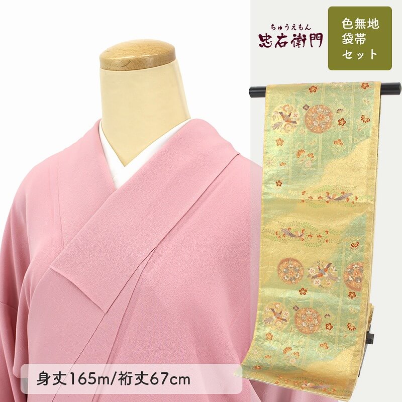 118)着物　袋帯　6点セット　全て着用可能品　正絹　美品 118)着物 袋帯 6点セット 全て着用可能品 正絹 美品 118)着物 袋帯