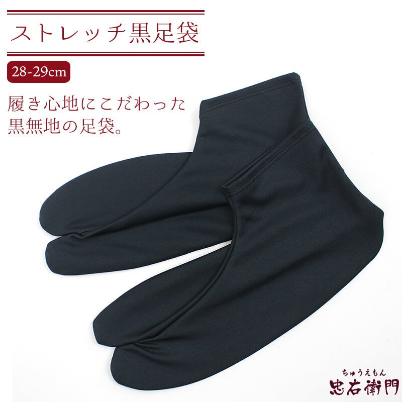ڿʡ ­ ­ ȥå      28-29cm ᡼زǽ