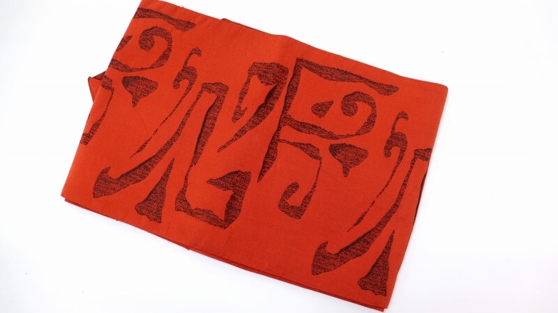 【50%OFF|えびす講セール|期間限定】【中古】 八寸名古屋帯 レッド 変色等 変色等 リメイク用 リュース リサイクル【返品・キャンセル不可・電話注文不可】