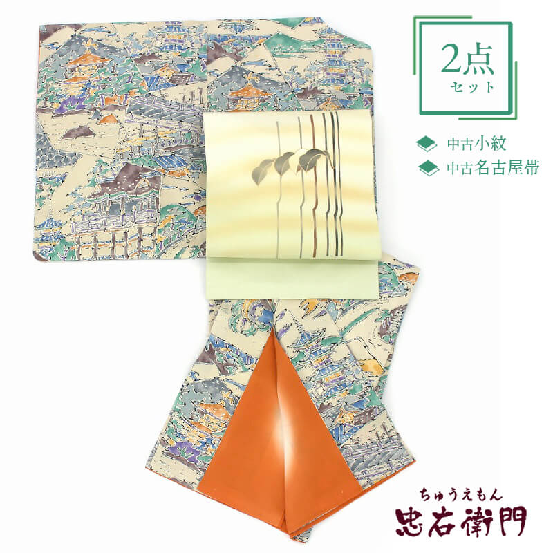 ��20�ܥݥ���ȡú�����Ը��סۡ���š� ���� �����ǥ��ͥ��� ���å� �����ǥ��å� 2�����å� ��ǥ����� ���� �١����� �� �Ⱦ�155.5cm ���64cm ��Ω�ƾ夬����ʪ �����奢�� ��桼����ʪ �ꥵ��������ʪ 10���ޤǤΤ���ʸ��¨��ȯ�� 