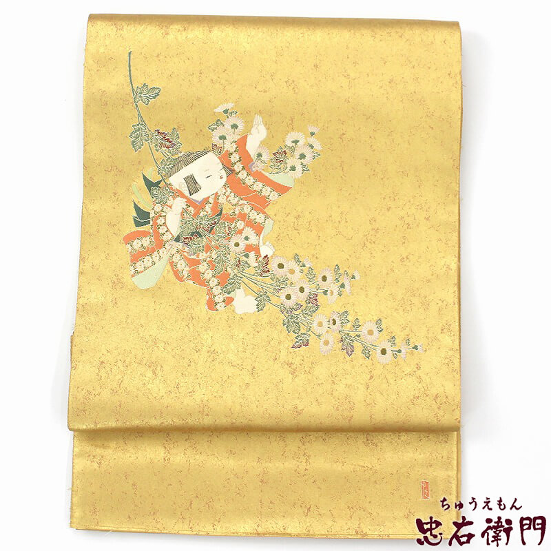 楽天スーパーSALE連動】【50％OFF】【半額セール】【中古】 袋帯