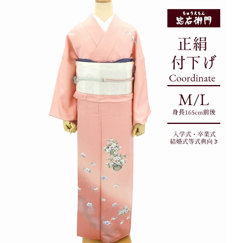 【中古】 付下げ コーディネイト 袋帯 4点セット コーデ レディース 正絹 ピンク 花柄 身丈166cm 裄丈67cm 仕立て上がり着物 フォーマル 入学式 卒業式 結婚式 リユース着物 リサイクル着物 10時までのご注文で即日発送