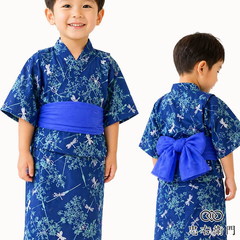 浴衣 子供 男の子 2点セット 兵児帯付き とんぼ柄 紺 ネイビー キッズ