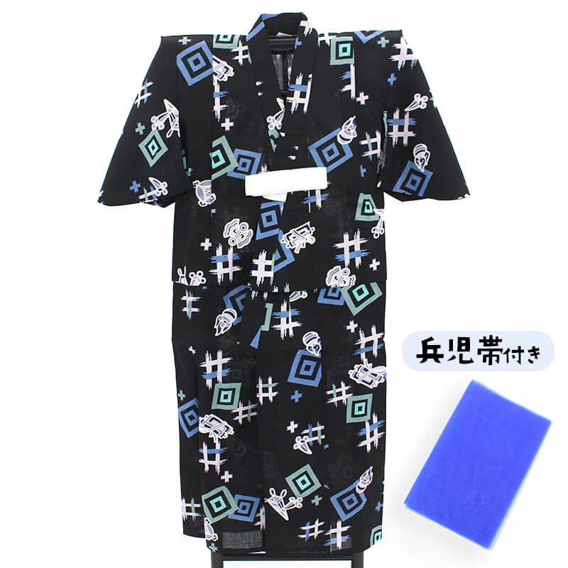 浴衣 子供 男の子 2点セット キッズ ボーイズ ベビー 兵児帯 黒 宝尽くし柄 100/110 2サイズ展開 【新古品】【メーカー処分品】