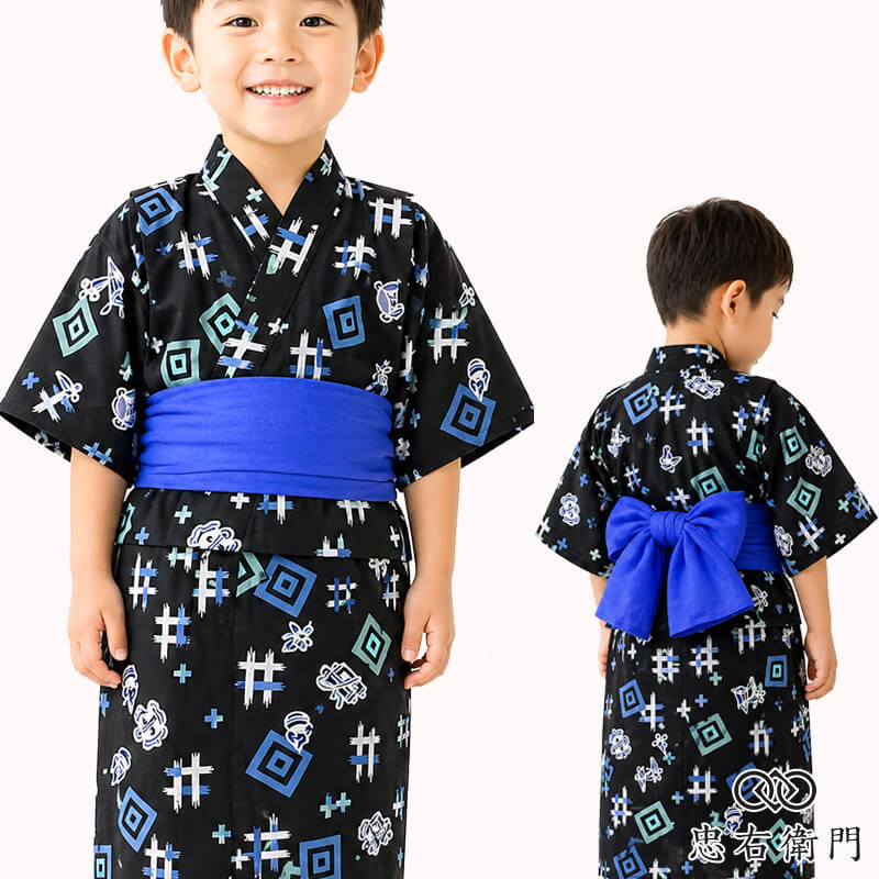 浴衣 子供 男の子 2点セット 黒 宝尽くし柄 兵児帯付き キッズ 100 110 夏祭り 花火大会 夕涼み 3歳 4歳 5歳 ボーイズ 簡単 【新古品】【メーカー処分】