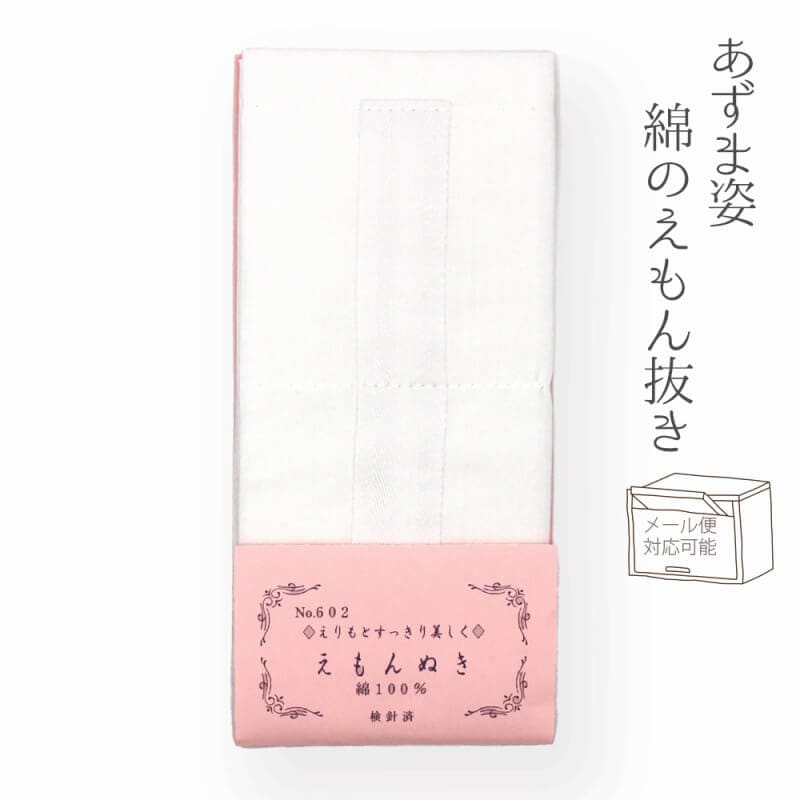 ��20�ܥݥ���ȡú�����Ը��סۤ����ȴ�� �����̤� ��100�� �� ��ʪ�� ���դ���ʪ ����ȴ�� �������å� �᡼�����б���ǽ