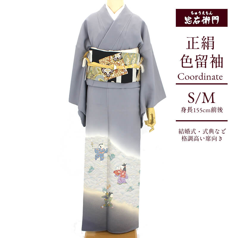 š αµ ǥͥȥå ǥ   Ƹ ˥ Ⱦ158.5cm 64.5cm Ωƾ夬ʪ 4å  եޥ 桼ʪ ꥵʪ 10ޤǤΤʸ¨ȯ
