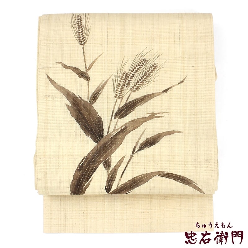 【50%OFF|えびす講セール|期間限定】【中古】 名古屋帯 九寸名古屋帯 染め リサイクル レディース 正絹 ベージュ 茶 麦 長さ362cm 幅30cm 仕立て上がり帯 リサイクル帯 送料無料 あす楽対応