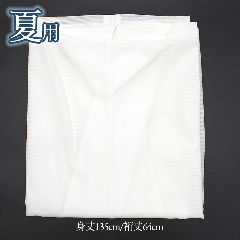 【中古】 長襦袢 夏用長襦袢 絽長襦袢 レディース 化繊・交織 ホワイト 無地 身丈137cm 裄丈63cm 小さいサイズ 返品・キャンセル不可 リユース着物 リサイクル着物 10時までのご注文で即日発送