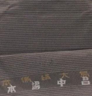 ����šۥ����ȥ�å�35��OFF ���� �ܾ� �������� ���󥵥�֥� Ĺ��̤�����������̤��ǧ ��37�� ư���ֹ�40720��������ʸ�Բġ�