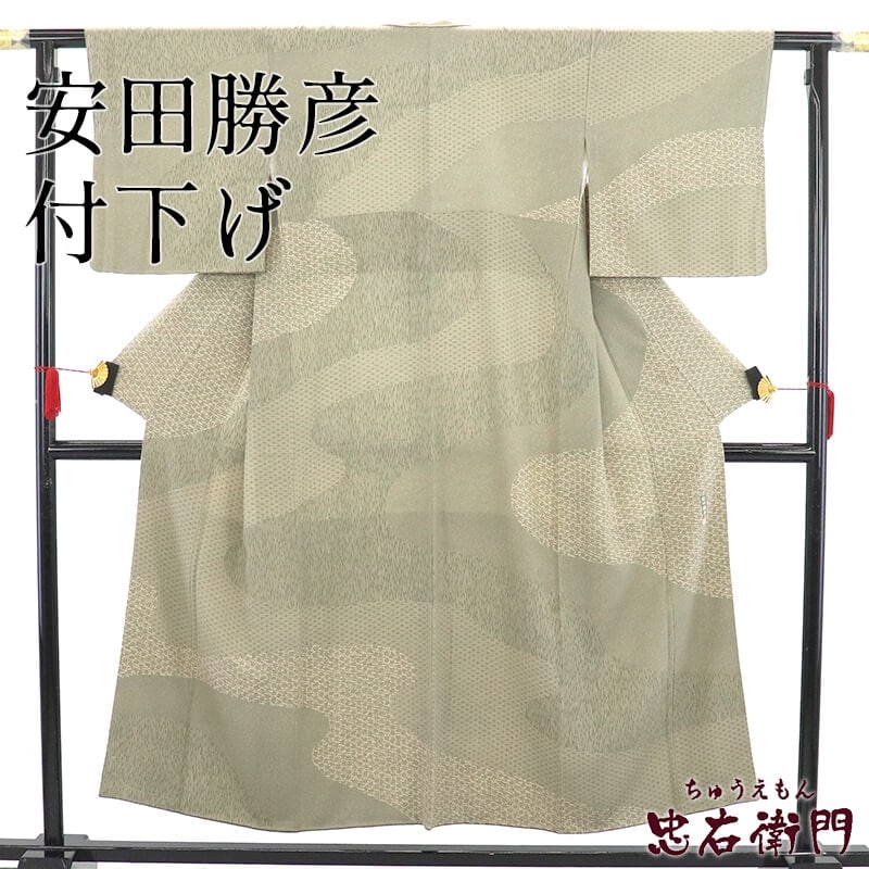 【50%OFF|えびす講セール|期間限定】安田勝彦 付け下げ 小紋柄 作家物 レディース 正絹 ベージュ 緑 身丈154cm 裄丈64.5cm 仕立て上がり着物 小さいサイズ 【中古】 送料無料 リサイクル着物 即日発送