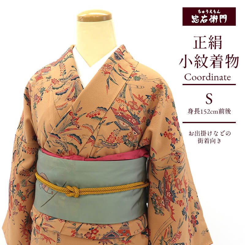 中古】 小紋 4点セット コーディネート レディース 正絹 薄橙 型染