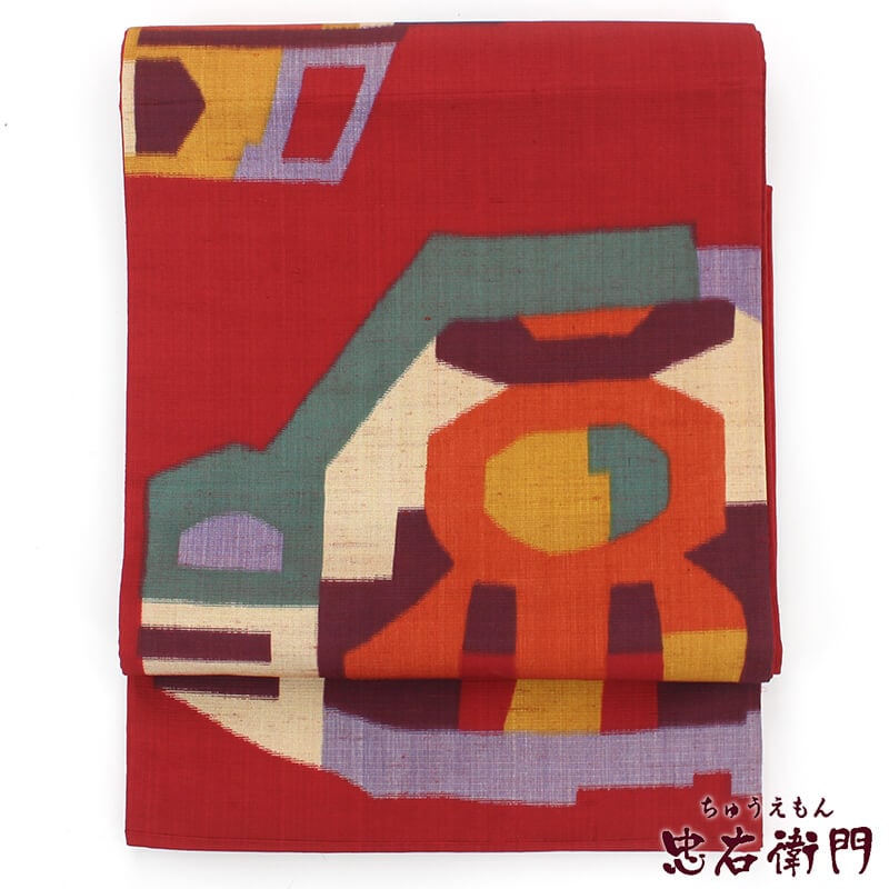 【中古】 袋帯 ふくろ帯 洒落帯 おしゃれ袋帯 リサイクル レディース 正絹 赤 抽象柄 かわいい 長さ441cm 幅31cm 仕立て上がり帯 リサイクル帯 即日発送