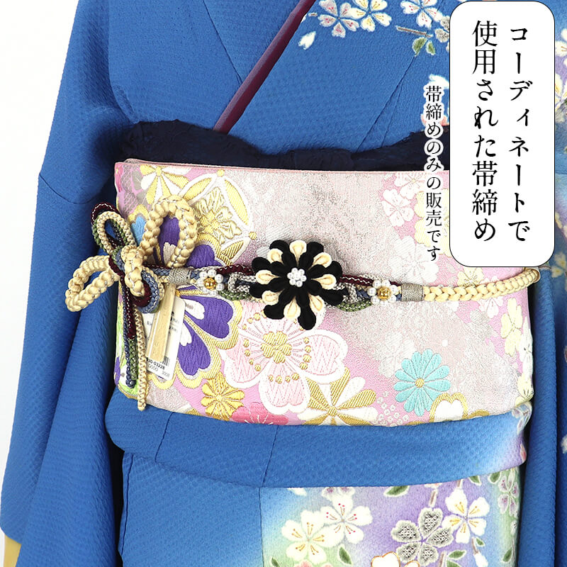 【新品】 帯締め 振袖用 丸組 華やか 正絹 ベージュ つまみ細工 パール使い 和装小物 振袖小物 振袖用小物 成人式 即日発送