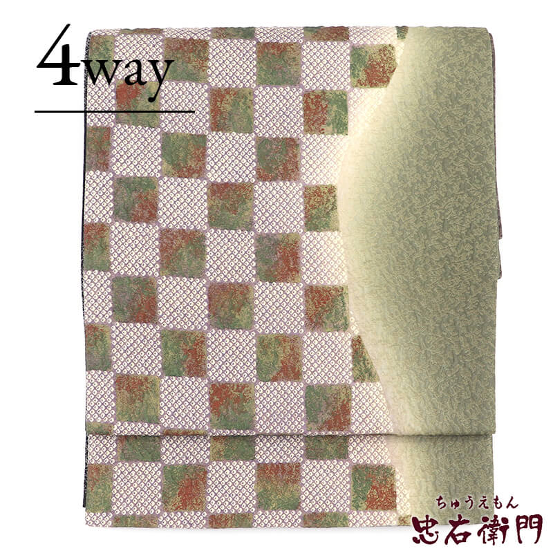 【中古】 袋帯 洒落帯 おしゃれ袋帯 リサイクル レディース 正絹 4way 市松 うさぎ 黒 薄緑 長さ464cm 幅31cm 仕立て上がり帯 リサイクル帯 送料無料 即日発送