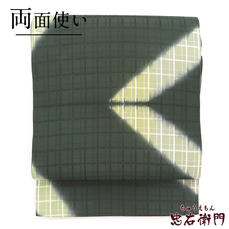 【中古】 袋帯 洒落帯 おしゃれ袋帯 リサイクル レディース 正絹 緑 両面使い 全通柄 長さ446cm 幅31cm 仕立て上がり帯 リサイクル帯 送料無料 即日発送