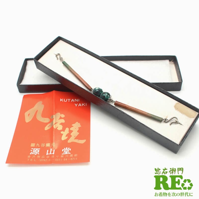 【20倍ポイント|歳末大還元祭】【中古】 羽織紐 グリーン 箱付き レディース 箱付き メール便対応 リサイクル和装小物 即日発送