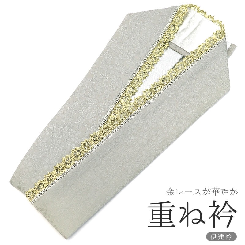 【セール】振袖　小さめサイズ　着物、伊達衿のみ YUMI KATSURA 小さいサイズ 成人式 桂由美ブランド 振袖レンタル