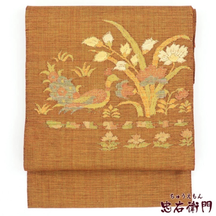 【20倍ポイント|歳末大還元祭】【中古】 名古屋帯 なごや帯 リサイクル レディース 正絹 茶オレンジ 鳥 長さ355cm 幅30.5cm 仕立て上がり帯 街着 普段着 リサイクル帯 即日発送