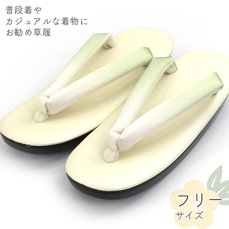 和装 草履バッグセット 帯地 菱 白×金 3枚芯 フリーサイズ k19-1