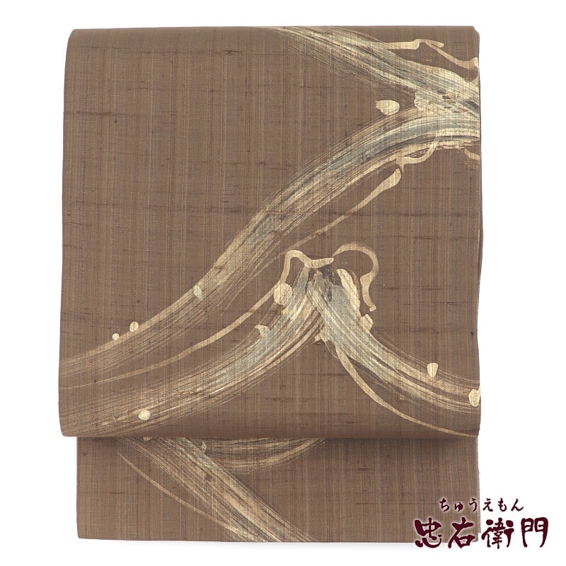 【20倍ポイント|歳末大還元祭】【中古】 袋帯 ふくろ帯 おしゃれ袋帯 リサイクル レディース 正絹 こげ茶 抽象柄 長さ461cm 幅31cm 仕立て上がり帯 リサイクル帯 送料無料 即日発送