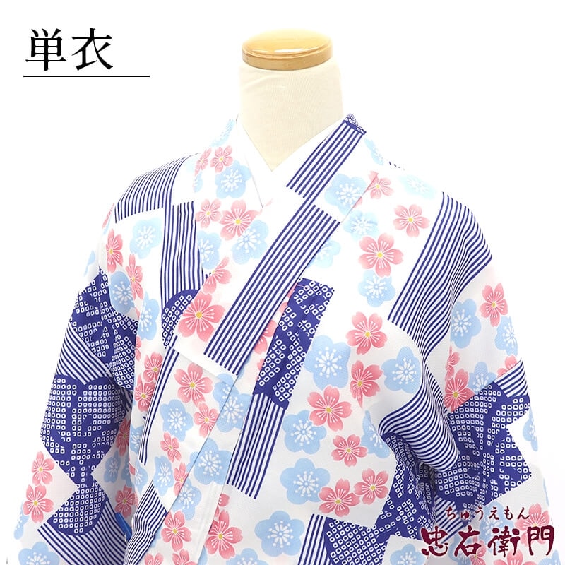 【20倍ポイント|歳末大還元祭】【中古】 単衣着物 小紋 レディース 化繊 白 青 花柄 身丈160.5cm 裄丈65cm 仕立て上がり着物 リユース着物 リサイクル着物 10時までのご注文で即日発送