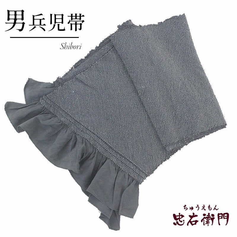兵児帯 京絞り 男性用 逸品 兵児帯 紳士 絞り メンズ くも絞り：つゆくさ公式通販サイト