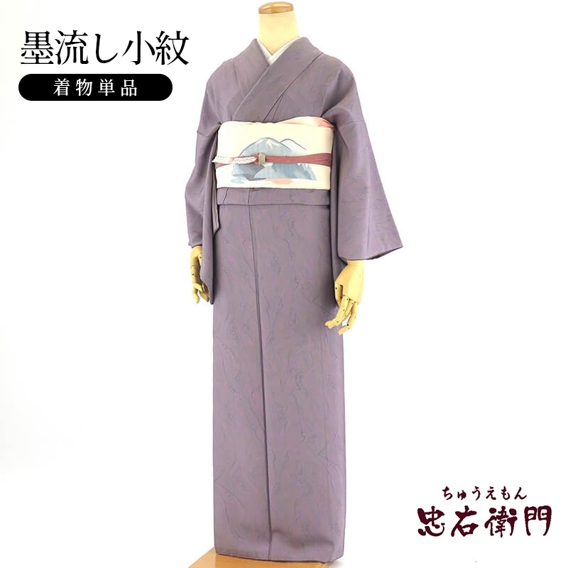 低価格 小紋 中古】 小紋着物 身丈161.5cm 墨流し 紫 正絹 レディース 着物・浴衣
