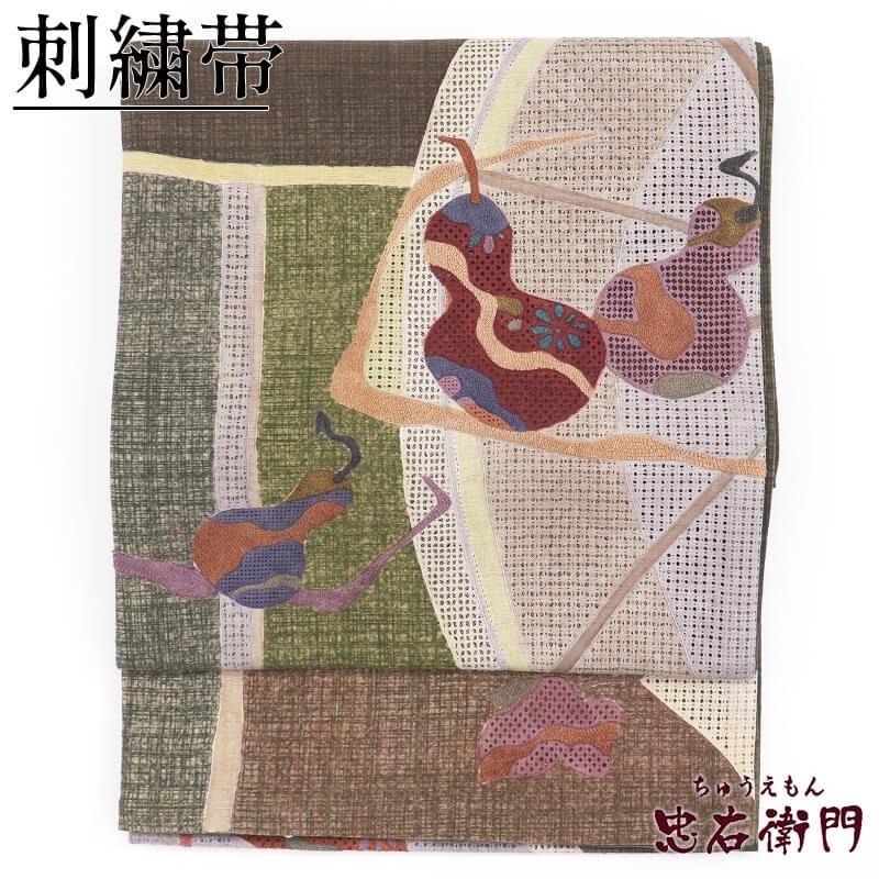 【中古】 袋帯 ふくろ帯 お洒落用 おしゃれ袋帯 リサイクル レディース 正絹 こげ茶 瓢箪 刺繍 長さ474cm 幅30.5cm 仕立て上がり帯 リサイクル帯 送料無料 即日発送