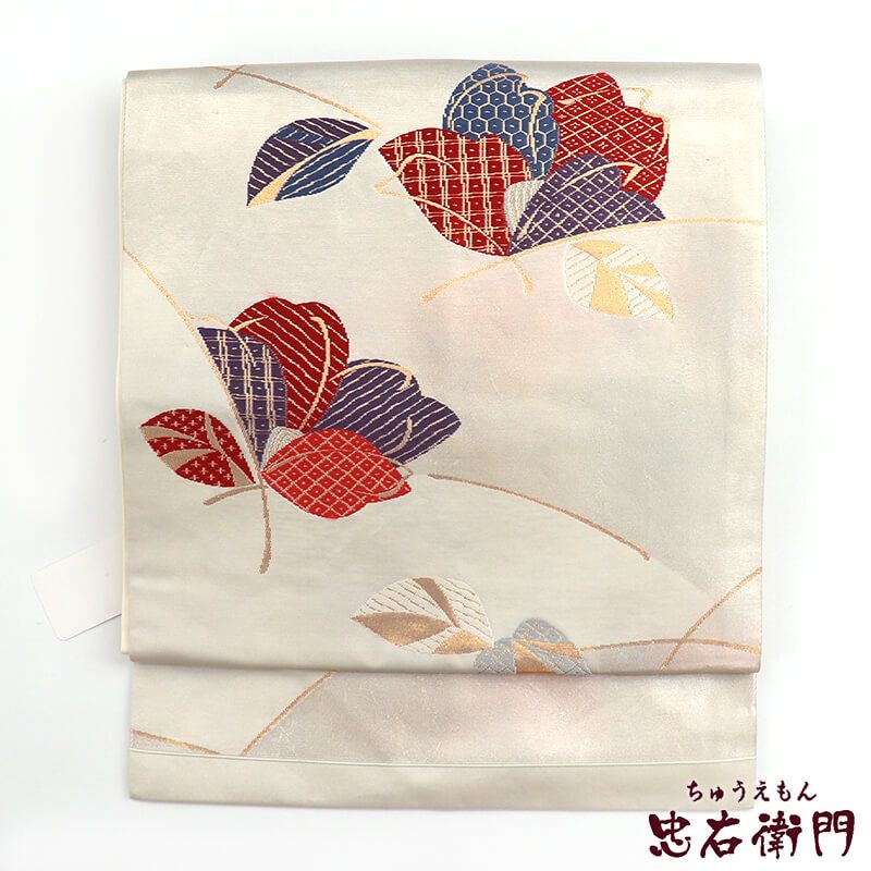 ❤️銀糸使い　白の名古屋帯　三松誂え新品保管✨超美品✨正絹　畳紙付き 名古屋帯 なごや帯 リサイクル レディース 正絹 白銀 花 長さ357cm 幅