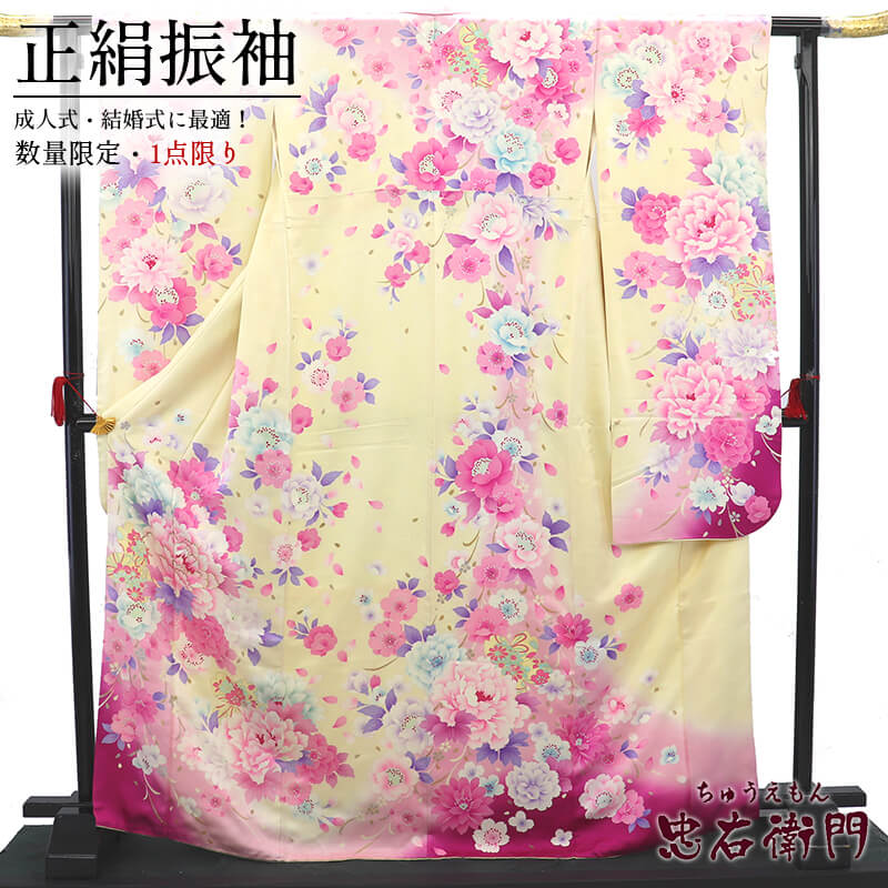 【オンラインショップ限定価格】【中古】 振袖 正絹 美品 成人式 結婚式 購入 振袖単品 クリーム 赤紫 ガーリー 大柄 花柄 身丈174cm 裄丈66cm 上品 おしゃれ 安い 送料無料リサイクル着物 リユース着物 中古着物 送料無料 即日発送